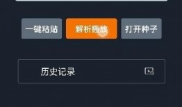 实时黑料曝光 91黑科网吃瓜在线,吃瓜群众在线热议，真相究竟如何？